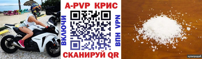 Alpha-PVP СК  Купить где  Нахабино 