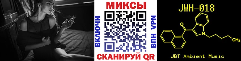 Купить где  Нахабино  Бутират буратино 