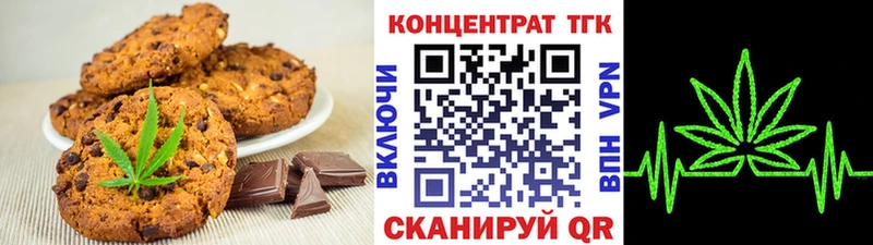 Cannafood конопля  Купить закладки  Нахабино 