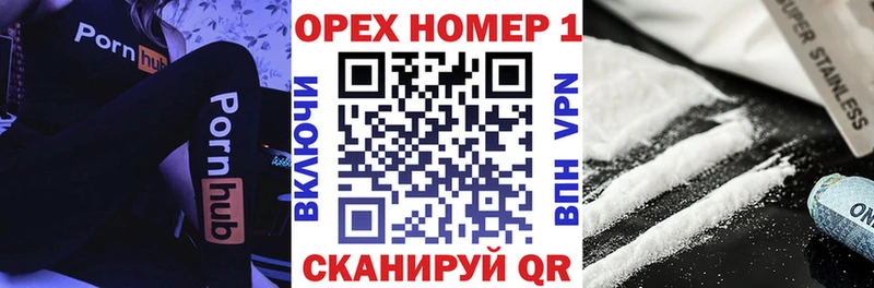 COCAIN FishScale  Купить где  Нахабино 