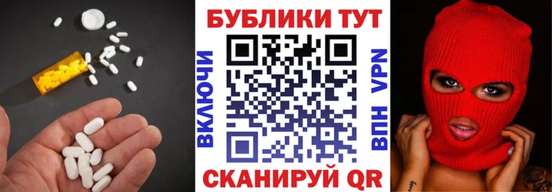 Купить  Нахабино  Ecstasy бентли 