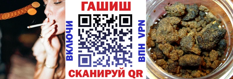 ГАШ хэш  Купить  Нахабино 