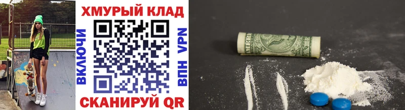 ГЕРОИН Heroin  Купить  Нахабино 