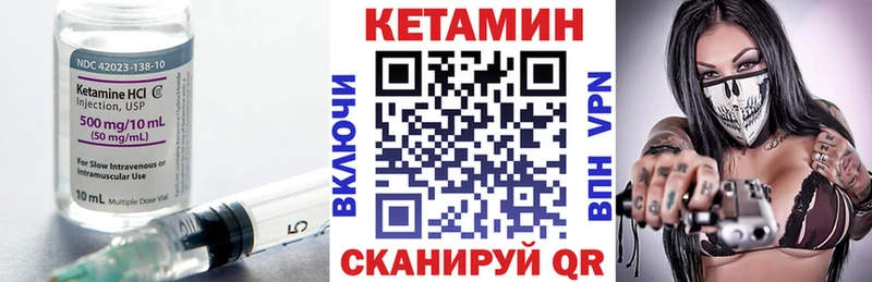 Купить  Нахабино  КЕТАМИН ketamine 