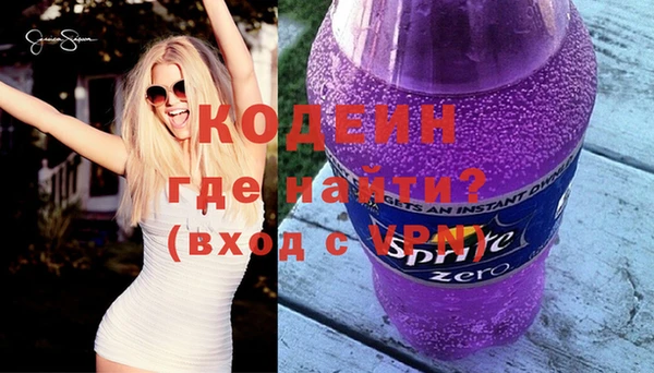 метамфетамин Горняк