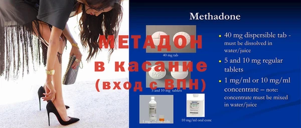 молекула духа Горно-Алтайск