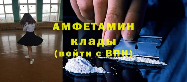 метамфетамин Горняк