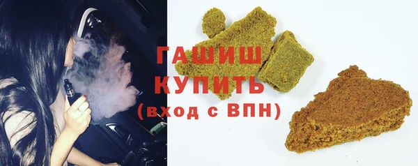 метамфетамин Горняк