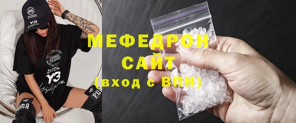 метамфетамин Горняк