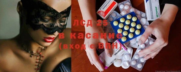 метамфетамин Горняк