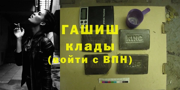 метамфетамин Горняк