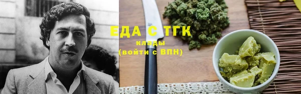 молекула духа Горно-Алтайск