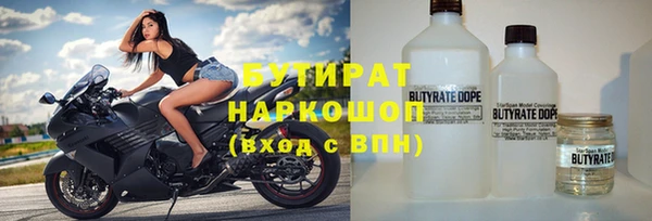 молекула духа Горно-Алтайск