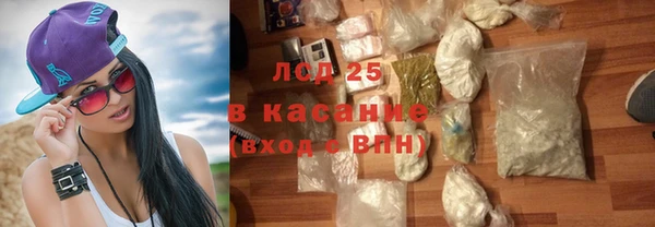 метамфетамин Горняк