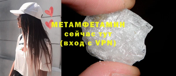 дистиллят марихуана Горнозаводск