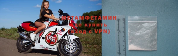 дистиллят марихуана Горнозаводск