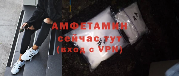 метамфетамин Горняк