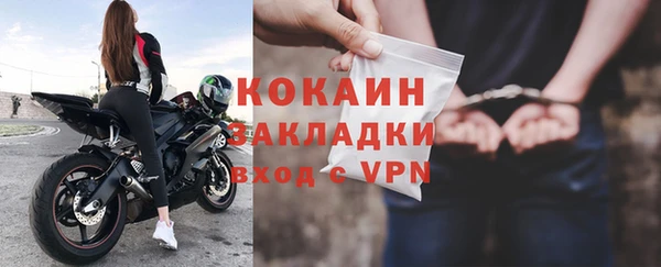 метамфетамин Горняк