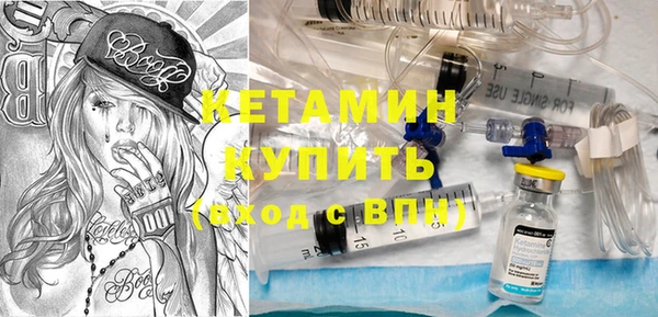 молекула духа Горно-Алтайск