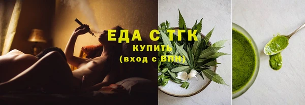 молекула духа Горно-Алтайск