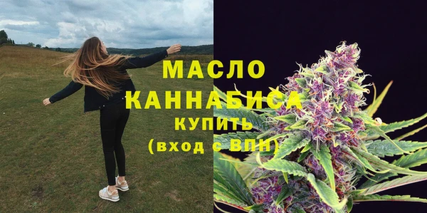 метамфетамин Горняк
