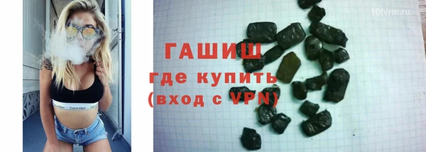 молекула духа Горно-Алтайск