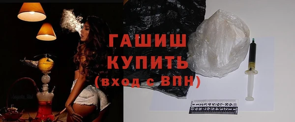 молекула духа Горно-Алтайск