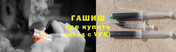 дистиллят марихуана Горнозаводск