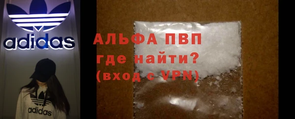 метамфетамин Горняк
