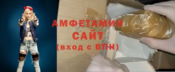 молекула духа Горно-Алтайск