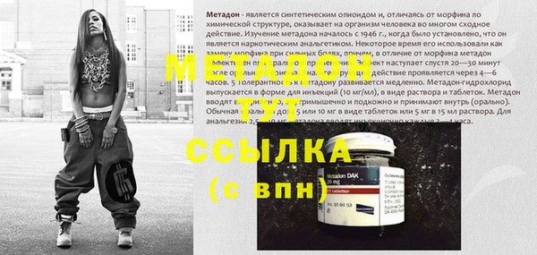молекула духа Горно-Алтайск