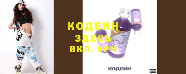 дистиллят марихуана Горнозаводск