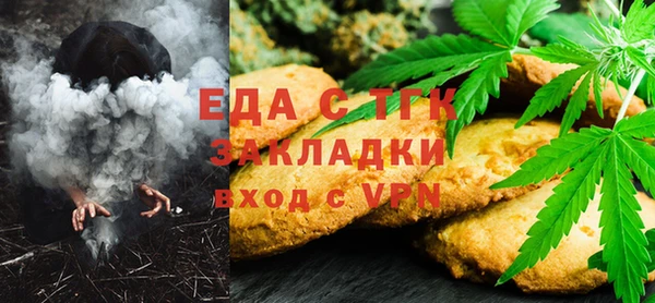 метамфетамин Горняк