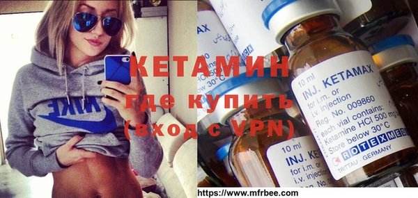метамфетамин Горняк