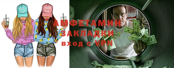 дистиллят марихуана Горнозаводск