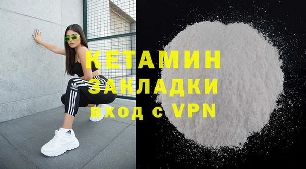 метамфетамин Горняк
