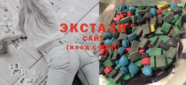 дистиллят марихуана Горнозаводск