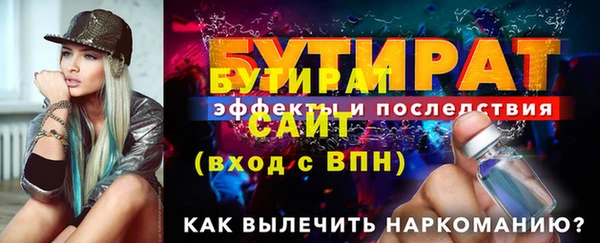 дистиллят марихуана Горнозаводск