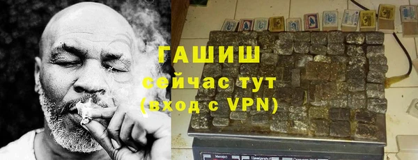 метамфетамин Горняк
