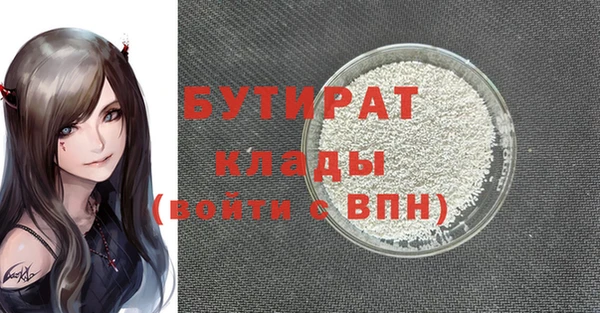 молекула духа Горно-Алтайск