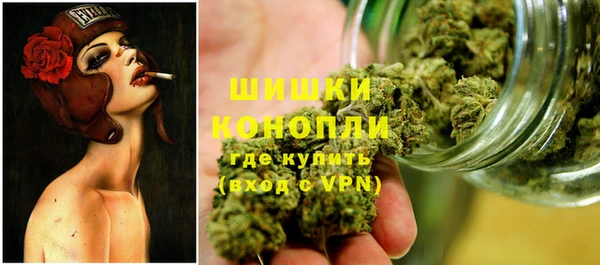 метамфетамин Горняк