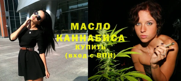 метамфетамин Горняк