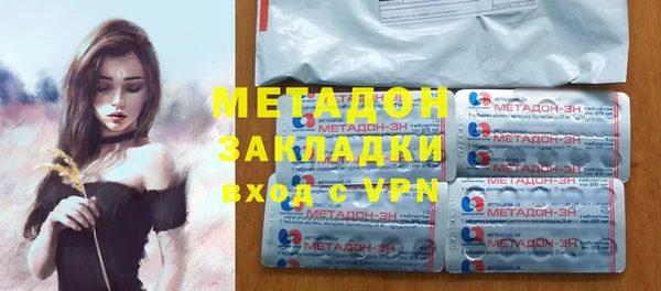 молекула духа Горно-Алтайск