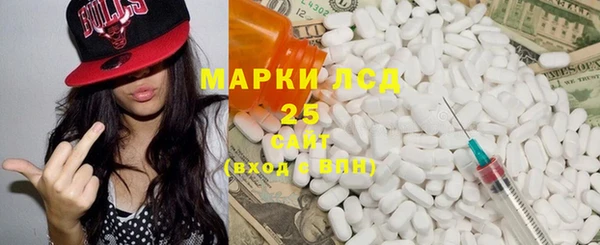 дистиллят марихуана Горнозаводск
