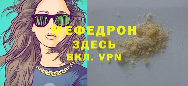дистиллят марихуана Горнозаводск