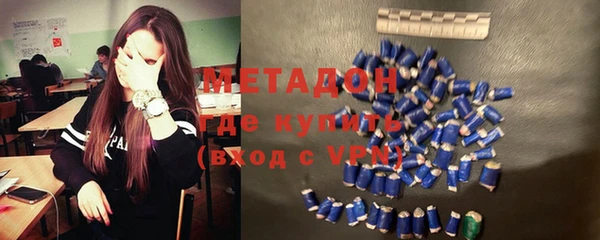 молекула духа Горно-Алтайск