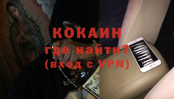 дистиллят марихуана Горнозаводск