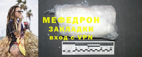 дистиллят марихуана Горнозаводск