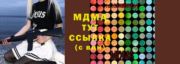 дистиллят марихуана Горнозаводск