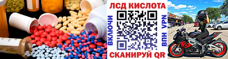 LSD-25 экстази кислота  Купить закладки  Нахабино 